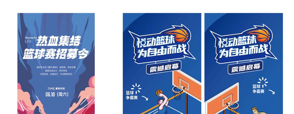 为什么篮球交流对球员发展如此重要_1